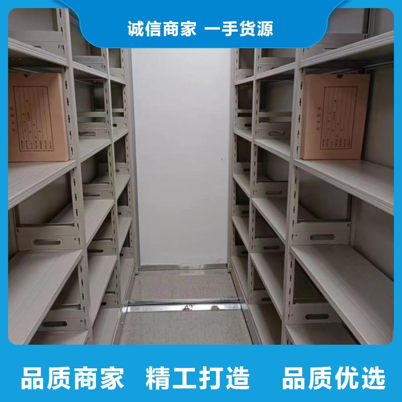 行情走势【鑫康】抽斗式密集柜