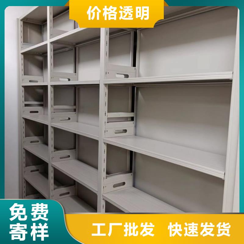 移动密集架视频-移动密集架-智能密集柜档案柜鑫康档案设备销售(四川省分公司)服务区域德阳|眉山|宜宾|甘孜|绵阳