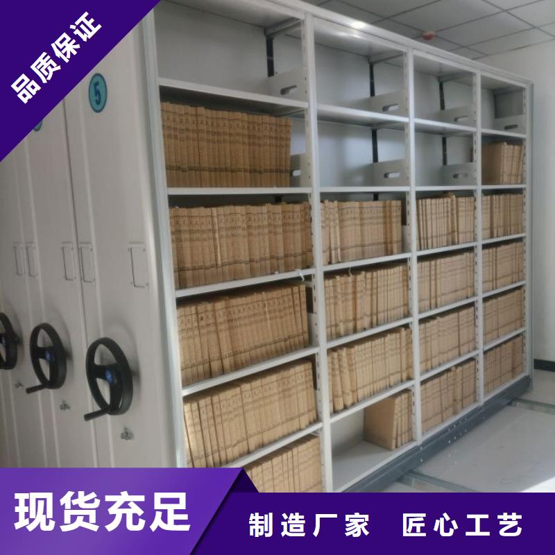 原装现货【鑫康】档案库密集架