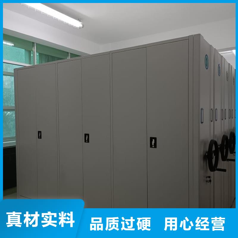 档案室资料密集架认准实力工厂