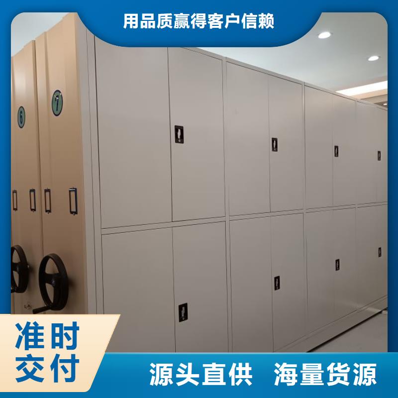 专业制造商腊块密集柜