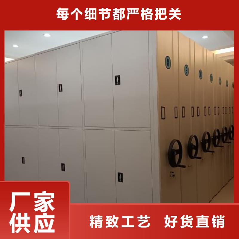 原装现货【鑫康】档案库密集架