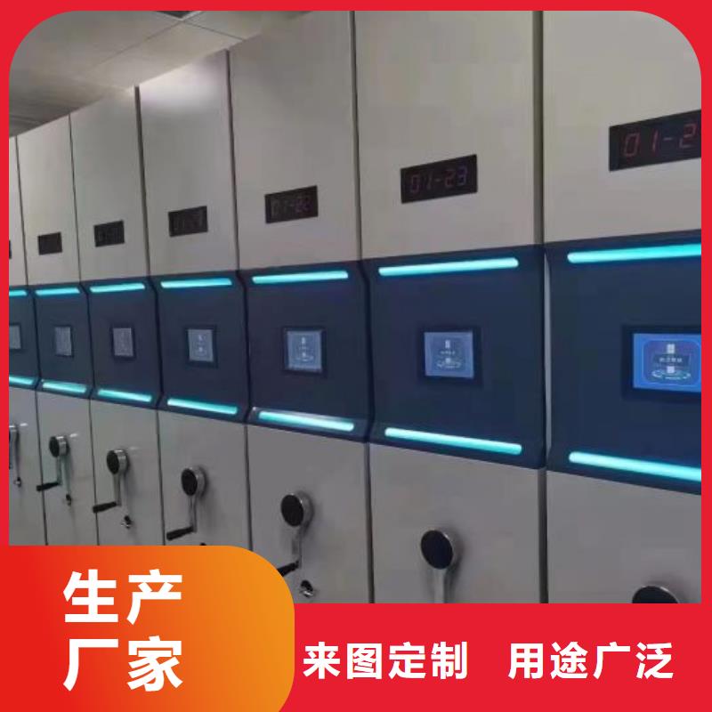 移动资料档案柜欢迎来厂考察