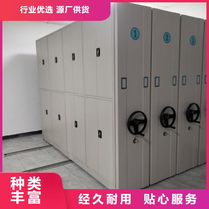 行情走势【鑫康】抽斗式密集柜