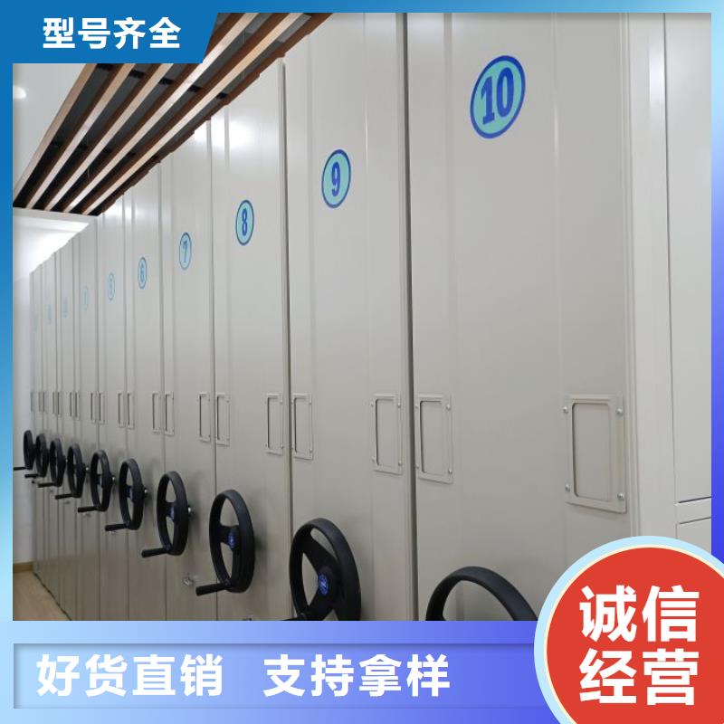 来电详谈【鑫康】手摇动密集架