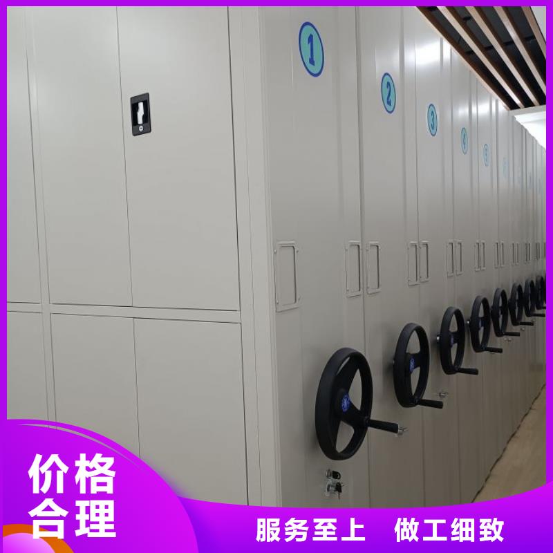 技术争先【鑫康】摇把式密集柜