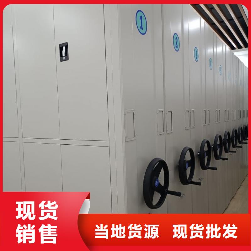 移动密集架视频-移动密集架-智能密集柜档案柜鑫康档案设备销售(四川省分公司)服务区域德阳|眉山|宜宾|甘孜|绵阳