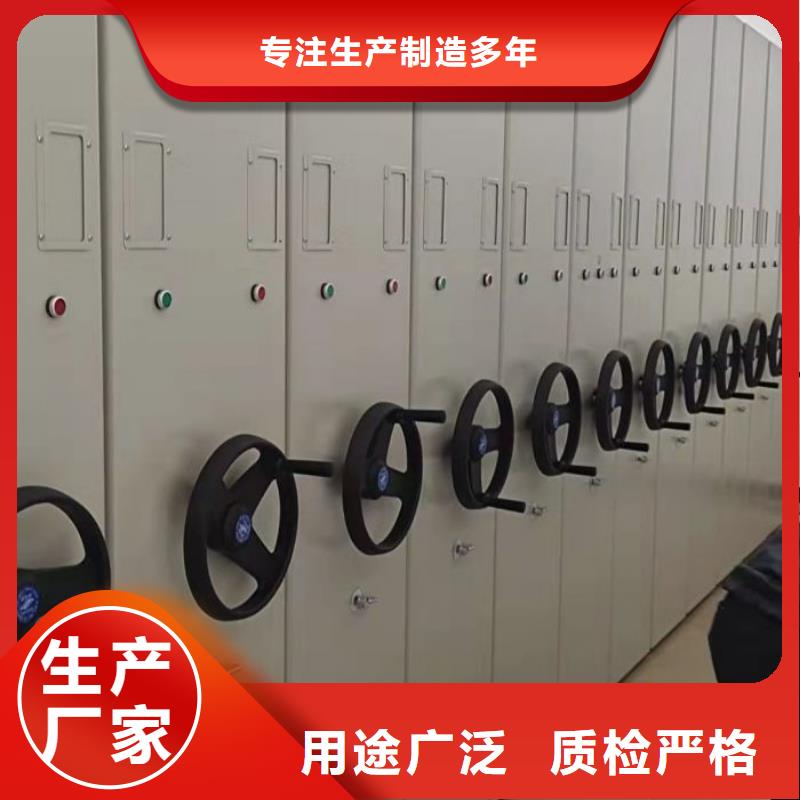 技术争先【鑫康】摇把式密集柜