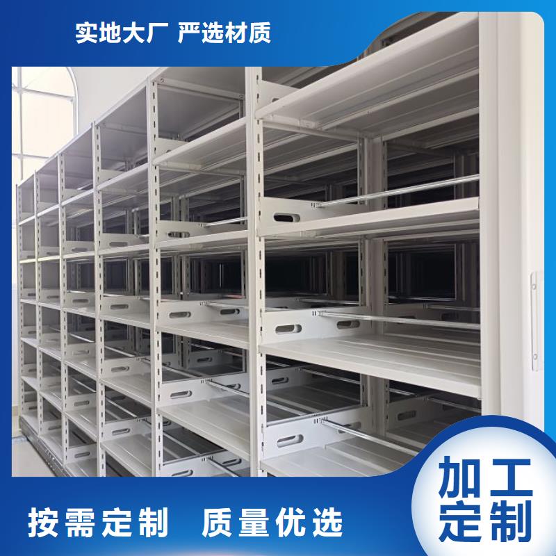标准工艺【手动密集架】电动密集柜让客户买的放心-智能密集柜档案柜鑫康档案设备销售