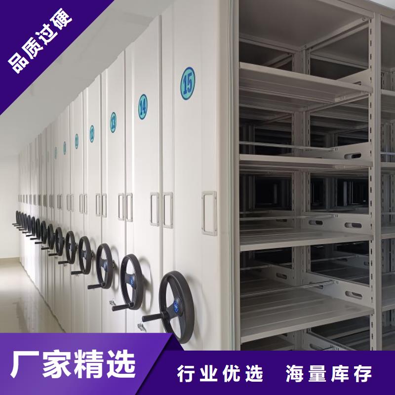 原装现货【鑫康】档案库密集架