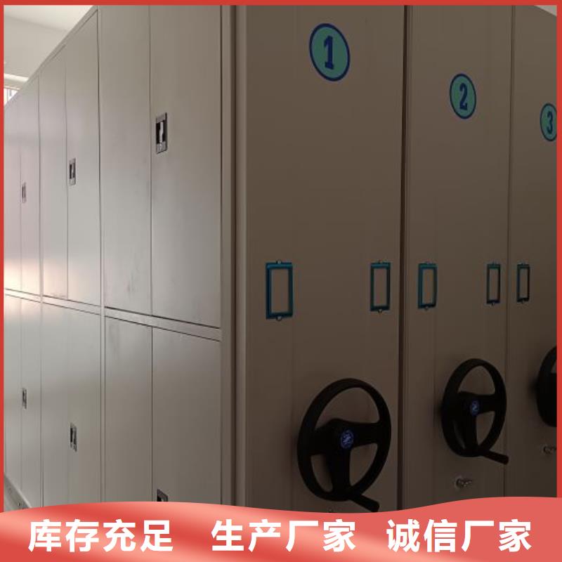 赢得客户【鑫康】铁皮密集柜