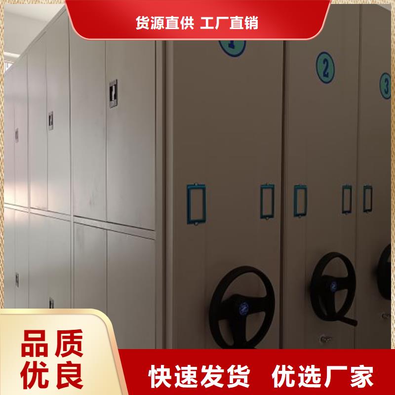移动密集架视频-移动密集架-智能密集柜档案柜鑫康档案设备销售(四川省分公司)服务区域德阳|眉山|宜宾|甘孜|绵阳