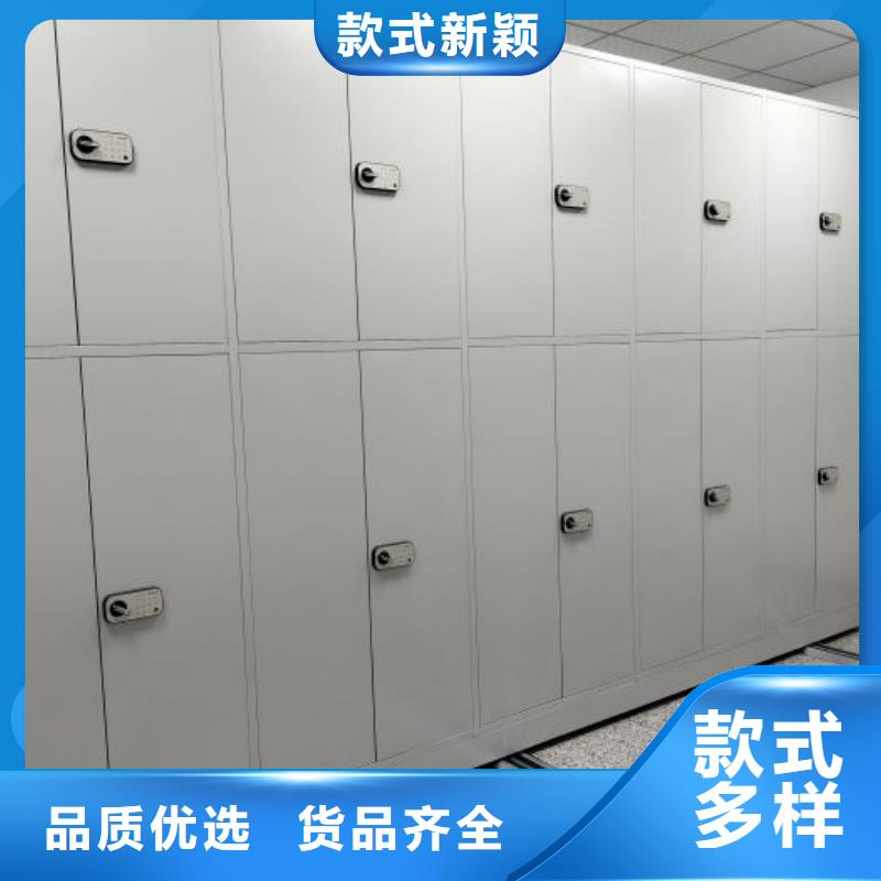 移动密集架视频-移动密集架-智能密集柜档案柜鑫康档案设备销售(四川省分公司)服务区域德阳|眉山|宜宾|甘孜|绵阳