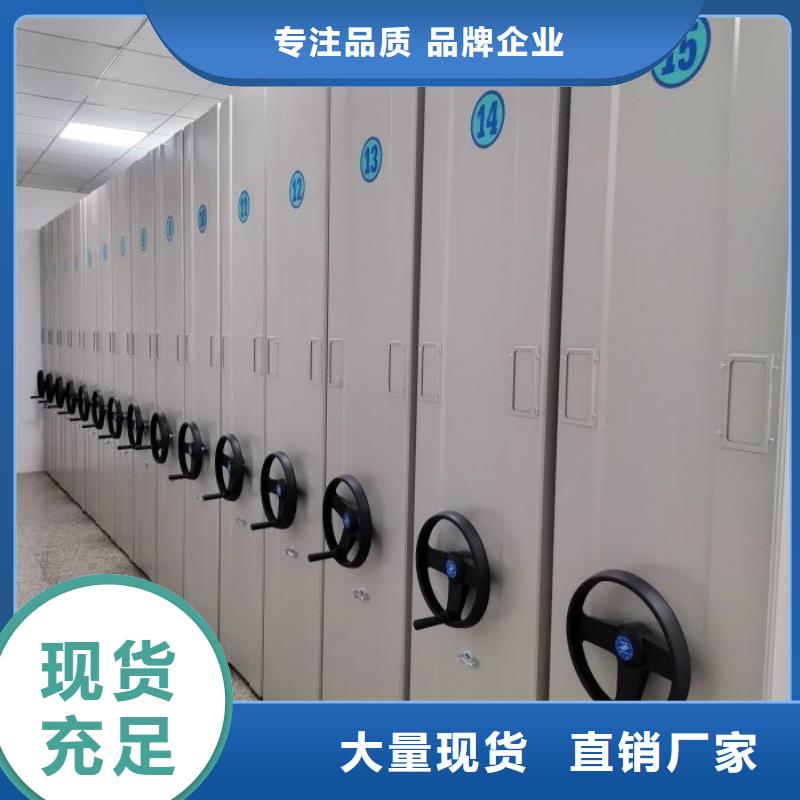 匠心工艺【手动密集架】 档案密集架支持批发零售-附近品质有保障_产品中心