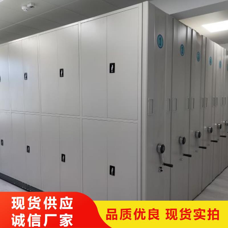 产品的生产与功能【鑫康】实物留样密集柜