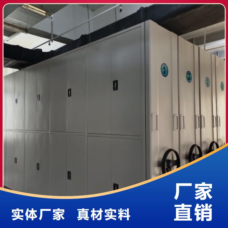 施工队伍【鑫康】密集型档案资料柜