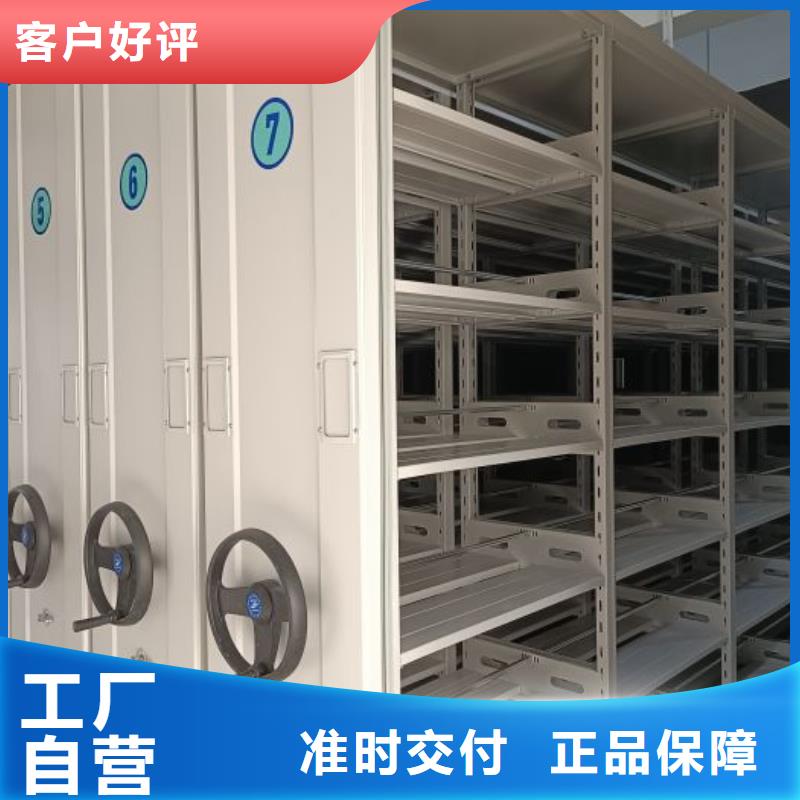 厂家哪家好【鑫康】贵重活动密集架