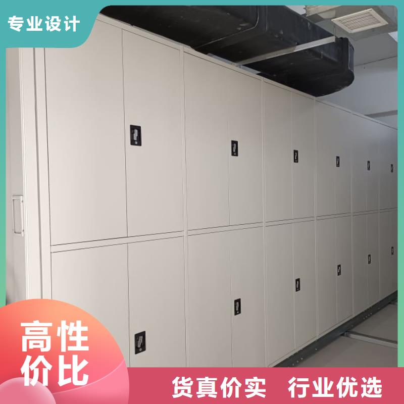 移动密集架视频-移动密集架|陕西省商洛市|商州|镇安|宝鸡|延安|铜川|西安|汉中|咸阳