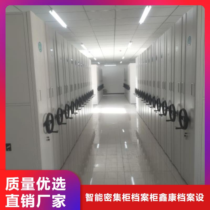 供应圆盘式手动密集柜-现货充足有保障