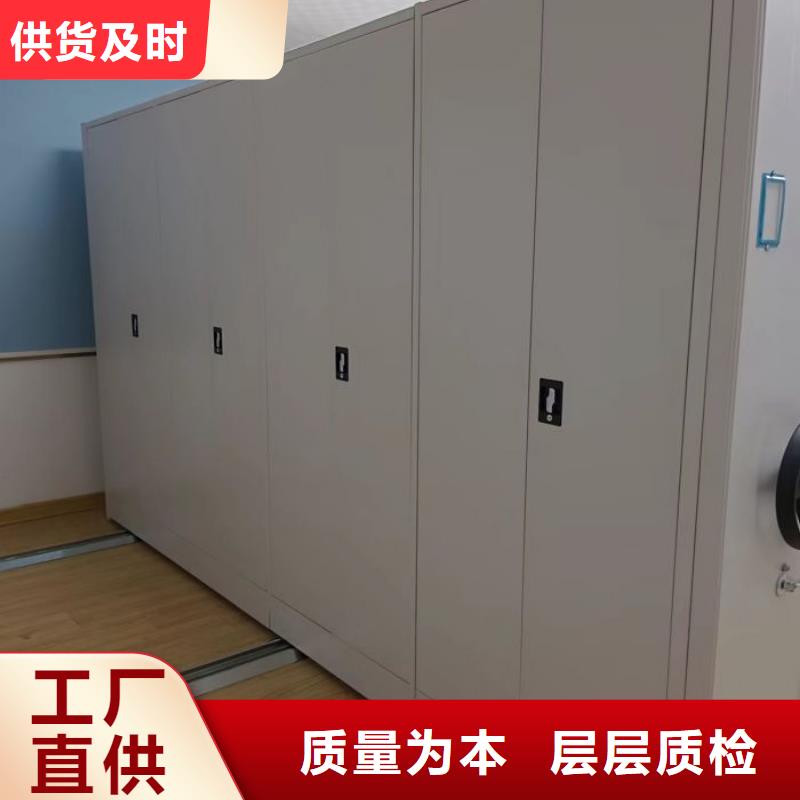 移动密集架视频-移动密集架|陕西省商洛市|商州|镇安|宝鸡|延安|铜川|西安|汉中|咸阳