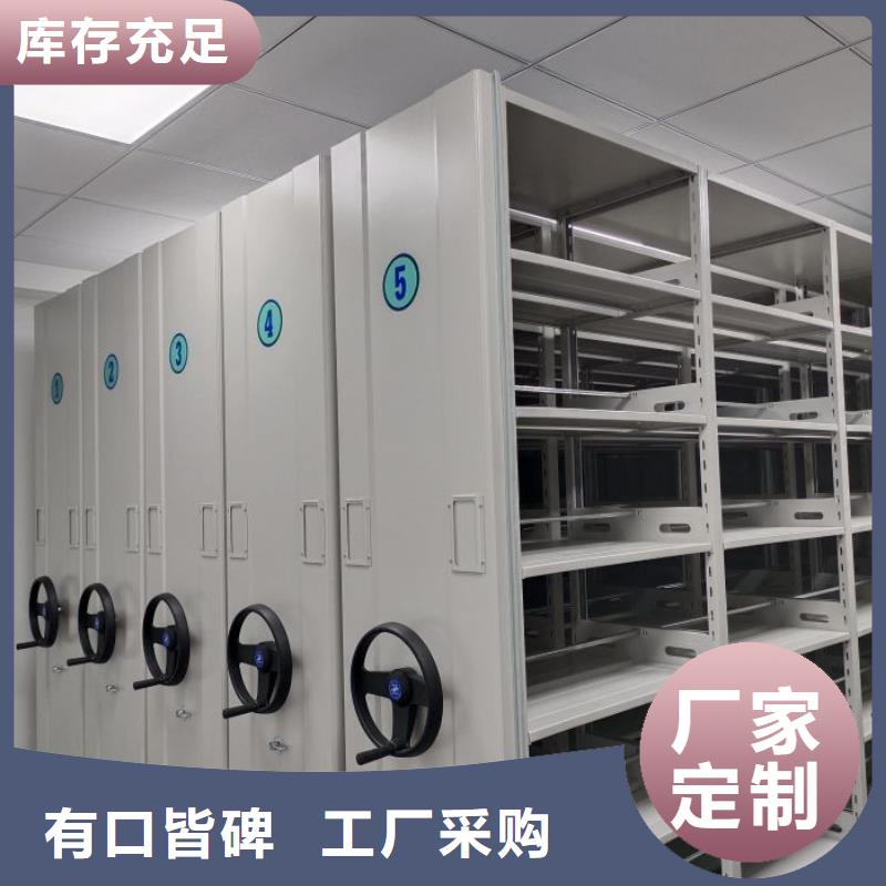 移动密集架视频-移动密集架|陕西省商洛市|商州|镇安|宝鸡|延安|铜川|西安|汉中|咸阳