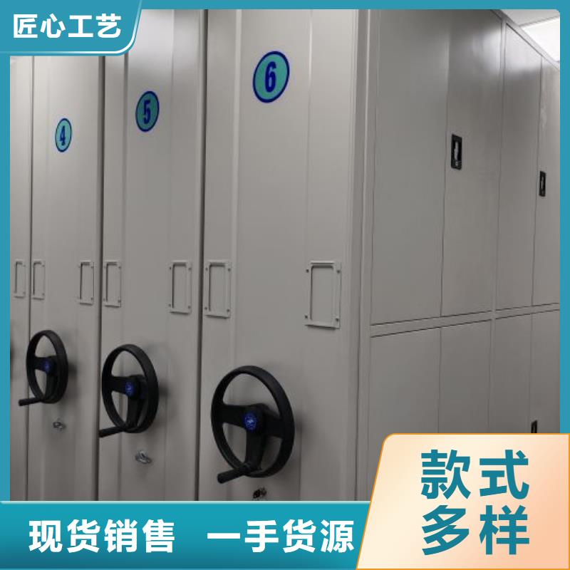 电动移动密集柜如何挑选