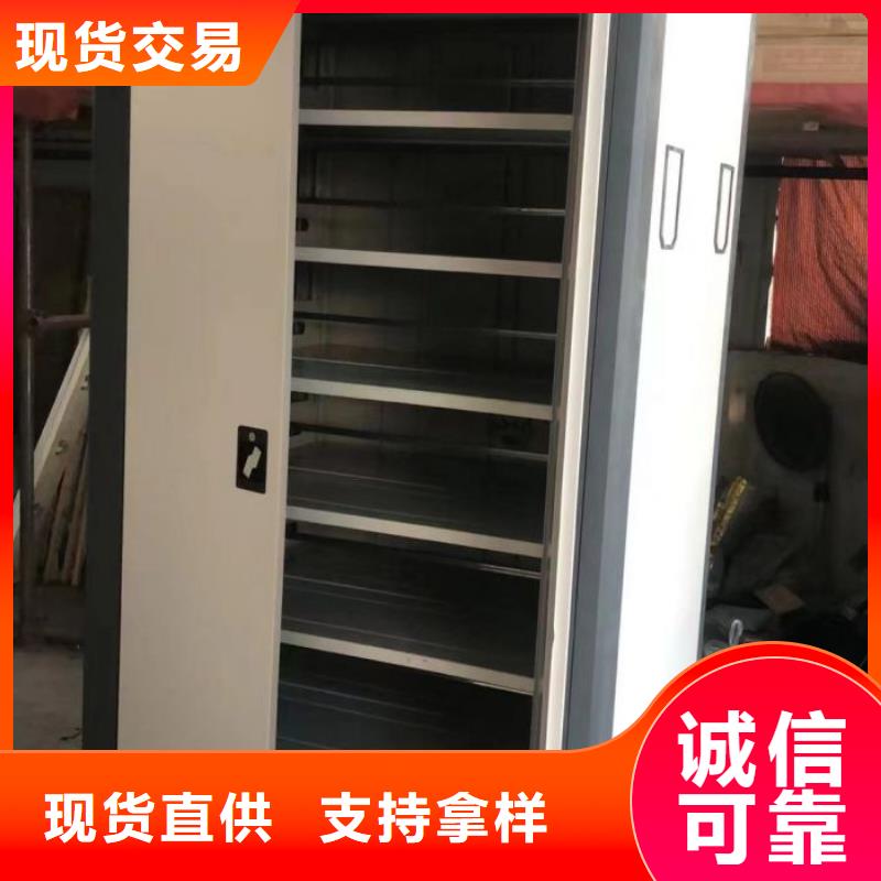 电动移动密集柜如何挑选