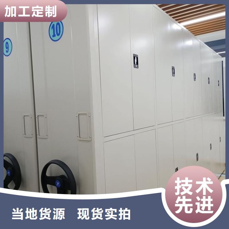 移动密集架视频-移动密集架|陕西省商洛市|商州|镇安|宝鸡|延安|铜川|西安|汉中|咸阳