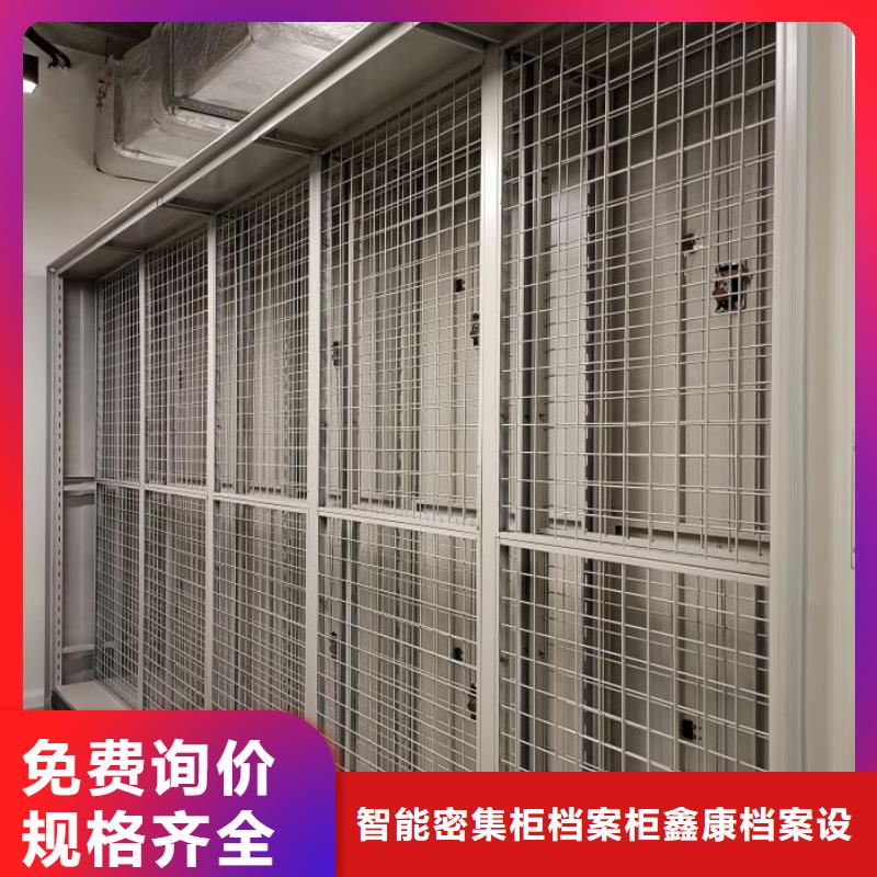 行业内的集中竞争态势【鑫康】档案架
