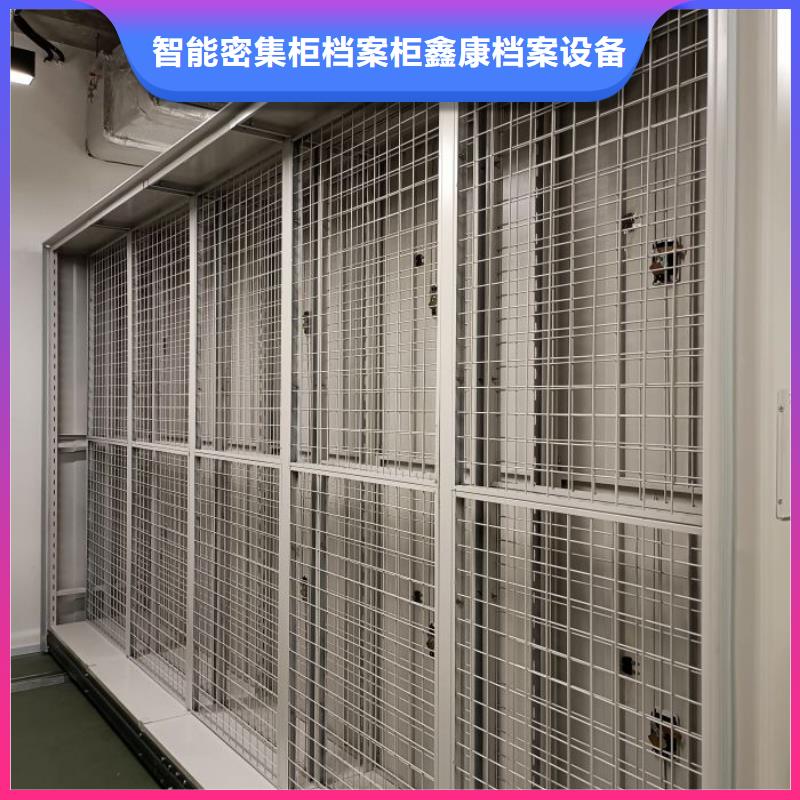 移动密集架视频-移动密集架|陕西省商洛市|商州|镇安|宝鸡|延安|铜川|西安|汉中|咸阳