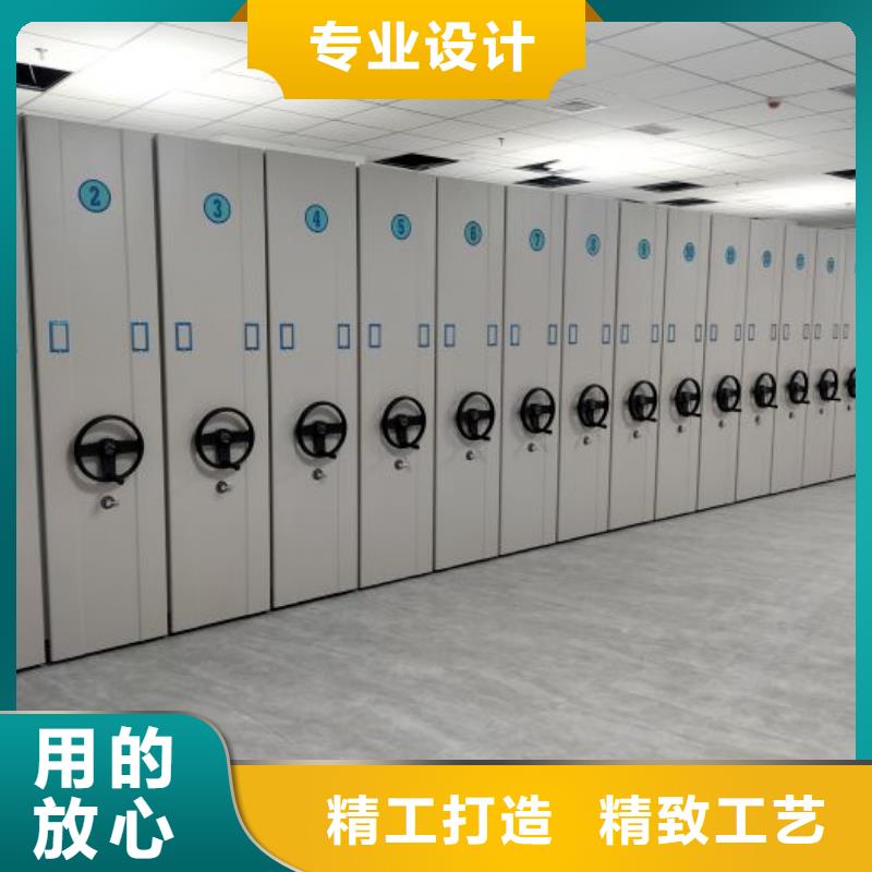 共绘精彩【鑫康】移动密集档案架