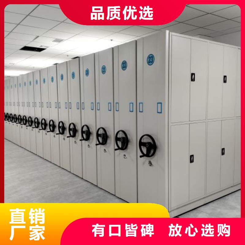 移动密集架视频-移动密集架|陕西省商洛市|商州|镇安|宝鸡|延安|铜川|西安|汉中|咸阳