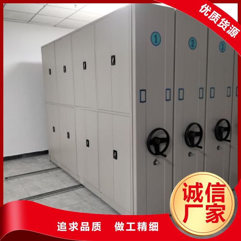 凭证移动密集架随时发货快