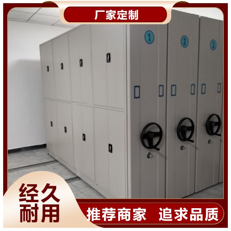 凭证移动密集架随时发货快