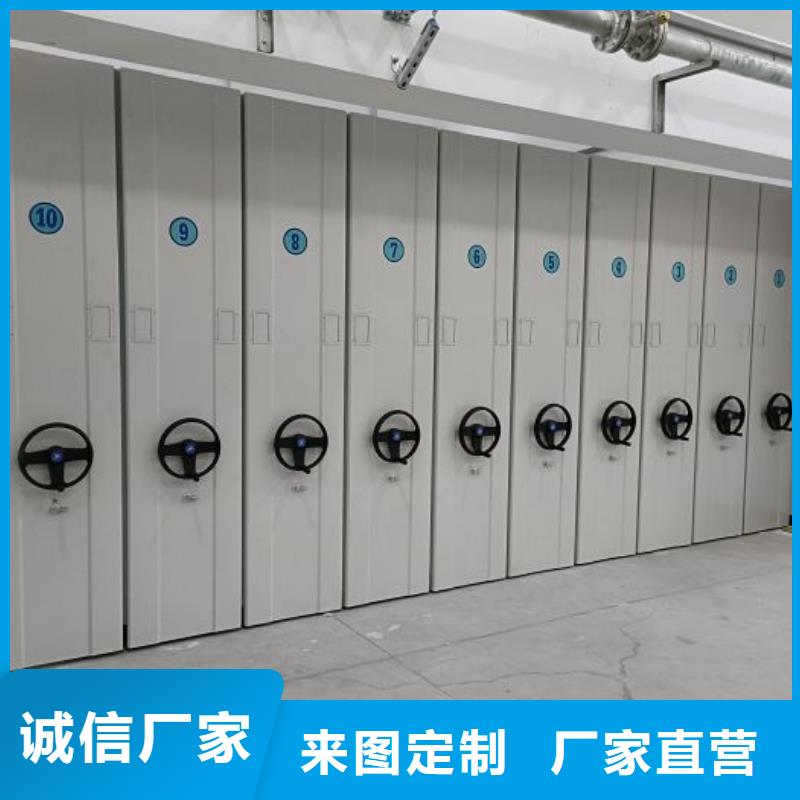 档案馆密集柜品质