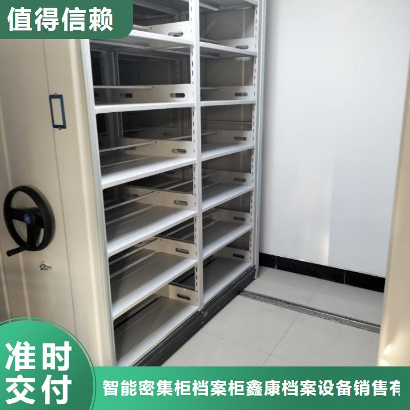 行业内的集中竞争态势【鑫康】档案架