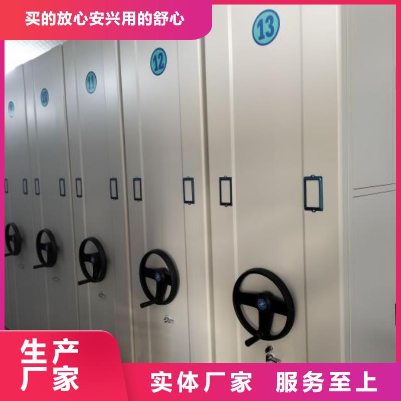凭证移动密集架_智能密集柜档案柜鑫康档案设备销售有限公司