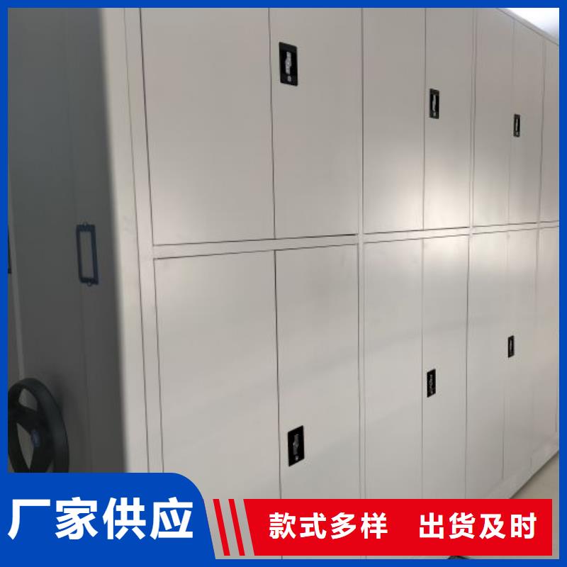 移动密集架视频-移动密集架|陕西省商洛市|商州|镇安|宝鸡|延安|铜川|西安|汉中|咸阳