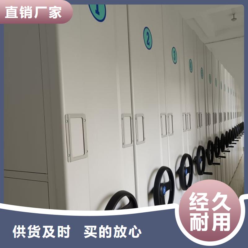 移动密集架视频-移动密集架|陕西省商洛市|商州|镇安|宝鸡|延安|铜川|西安|汉中|咸阳