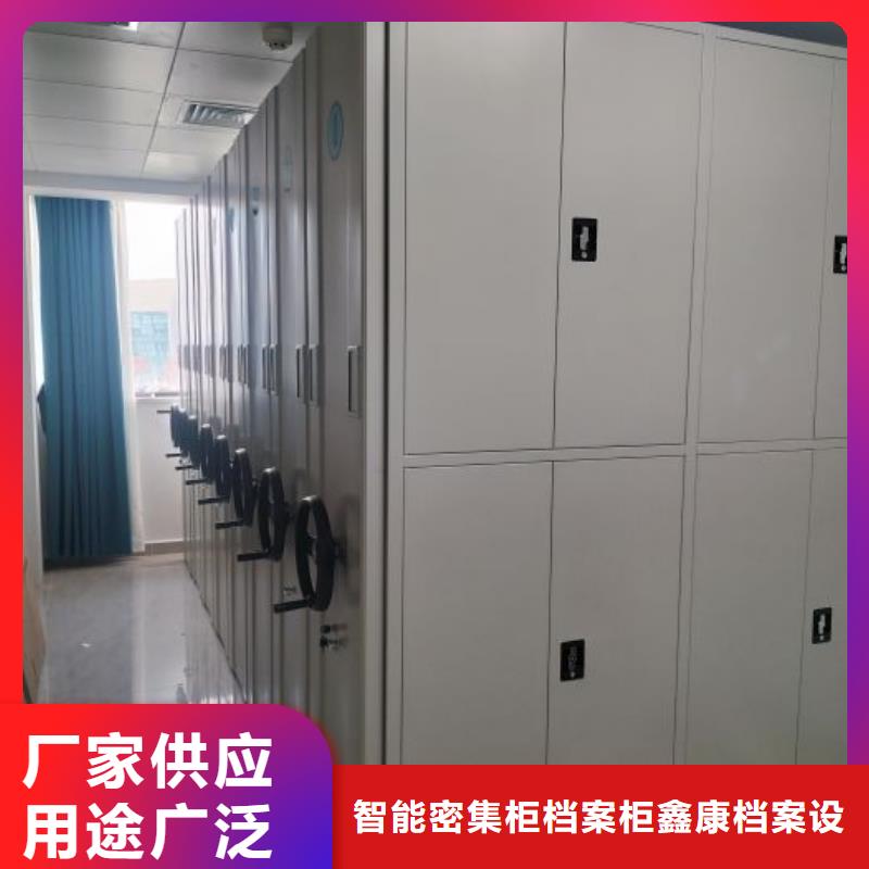 移动密集架视频-移动密集架|陕西省商洛市|商州|镇安|宝鸡|延安|铜川|西安|汉中|咸阳