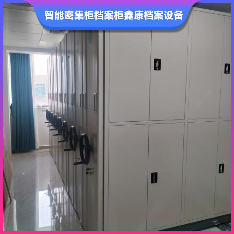 哪里有售【鑫康】档案存放柜