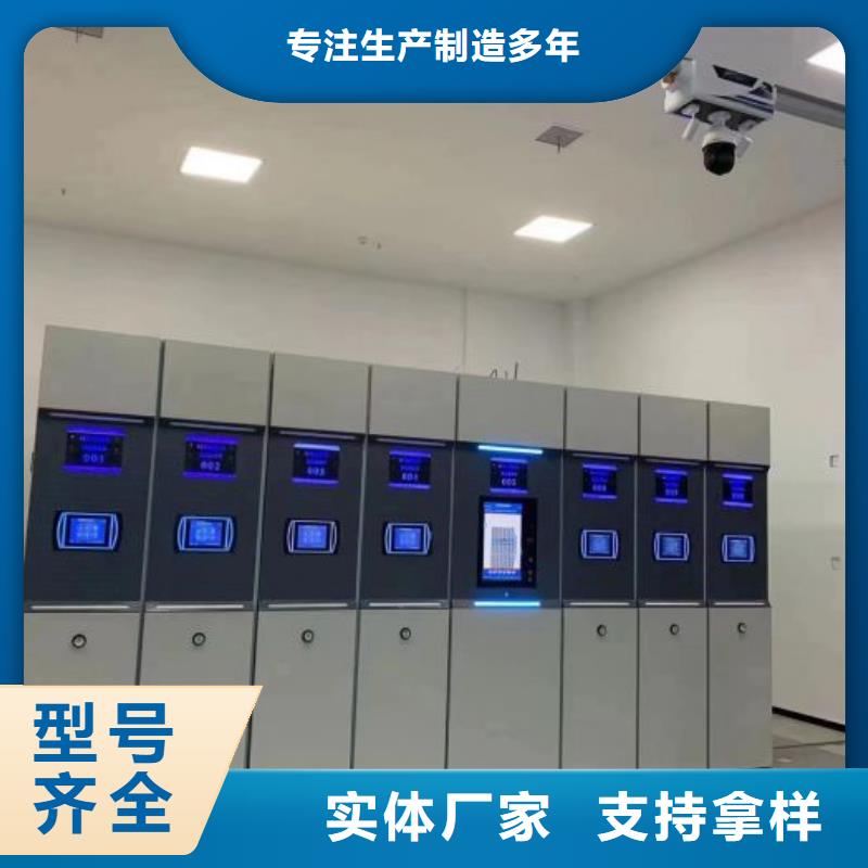 共绘精彩【鑫康】移动密集档案架