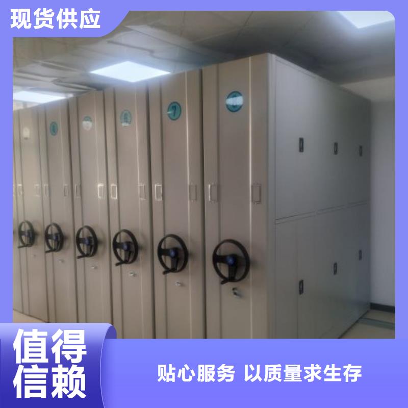 (【厂家新品 手动密集柜智能密集架精工细致打造】)-【鑫康】