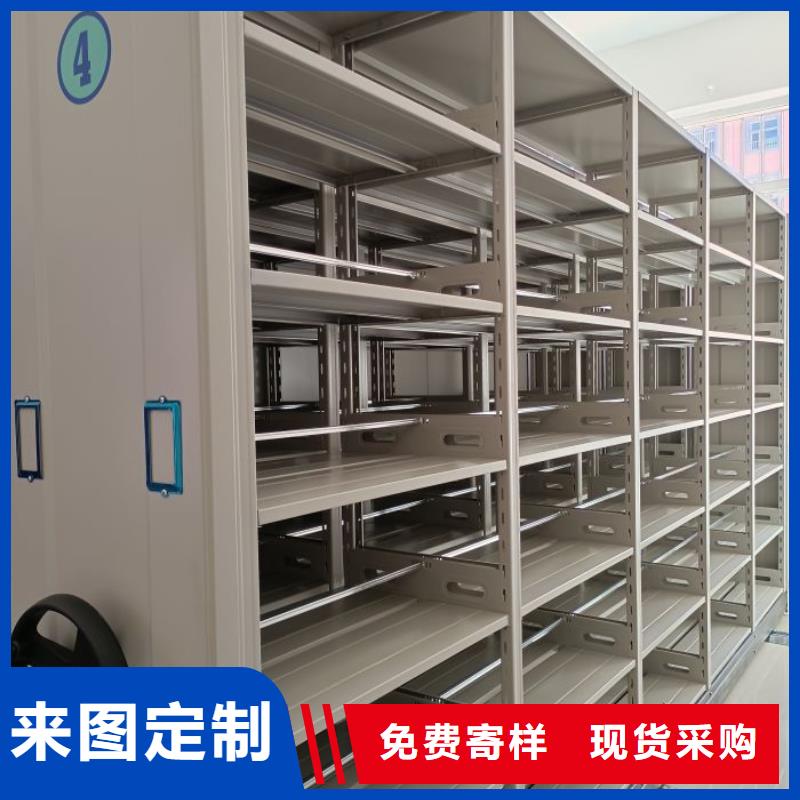 移动密集架视频-移动密集架|陕西省商洛市|商州|镇安|宝鸡|延安|铜川|西安|汉中|咸阳