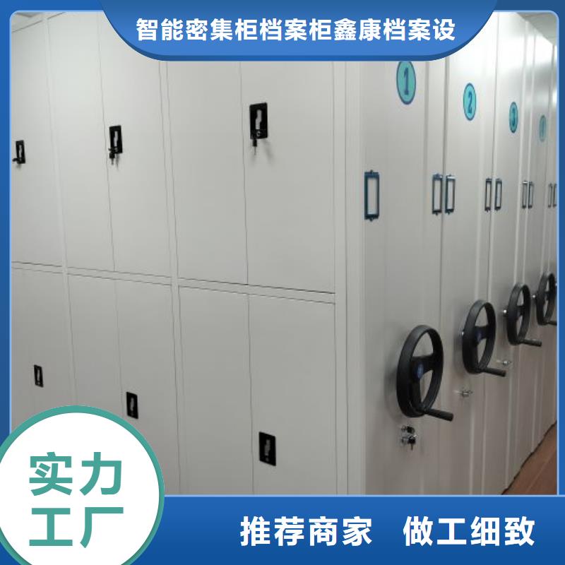 厂家热线档案馆手动密集架