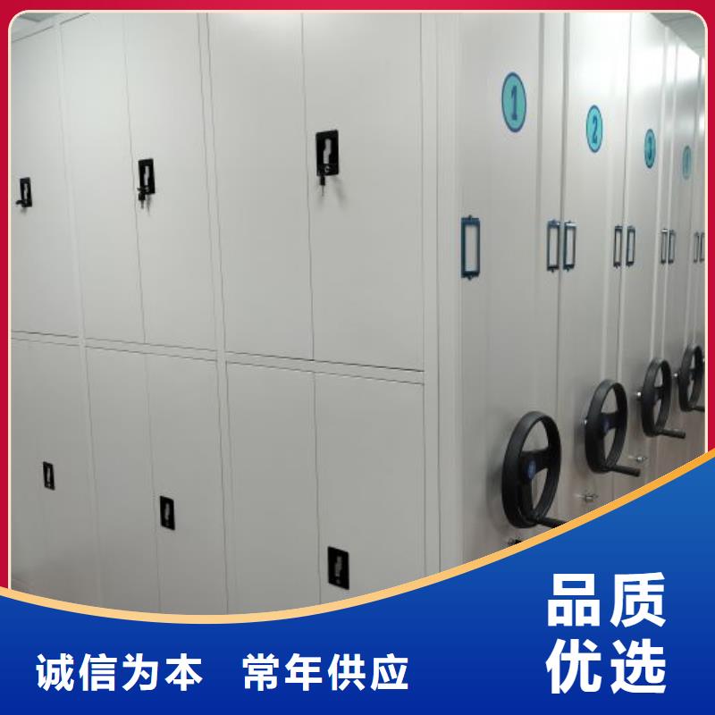 让客户买的放心【智能密集架】密集档案柜标准工艺-当地符合标准_产品中心
