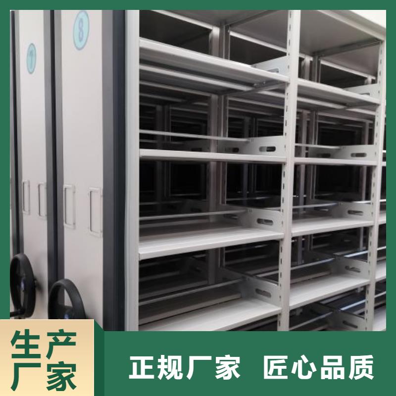 行情走势【鑫康】密集书柜