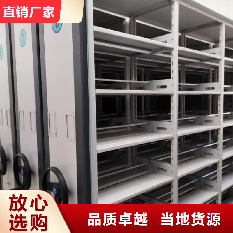 咨询电话多少【鑫康】档案室轨道文件柜