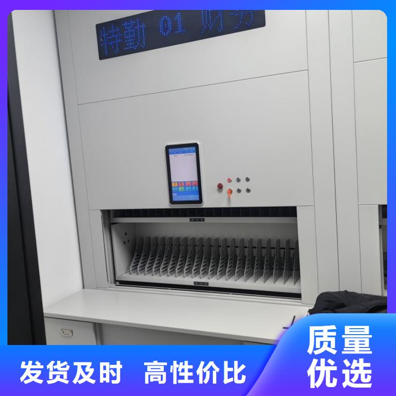 免费安装【鑫康】智能档案柜