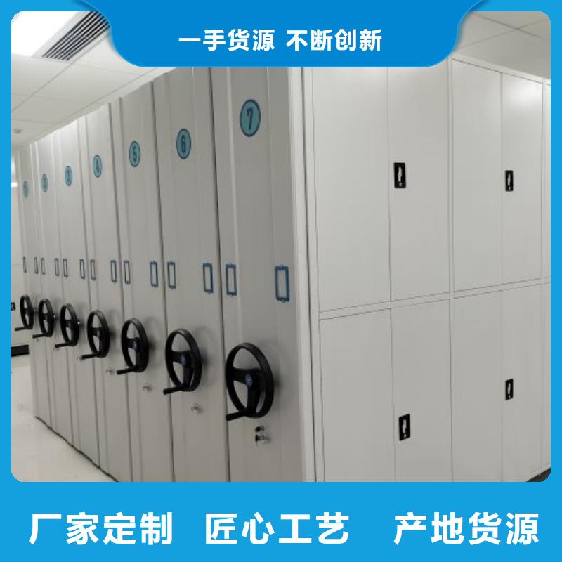 有现货的【鑫康】万宁市智能档案柜